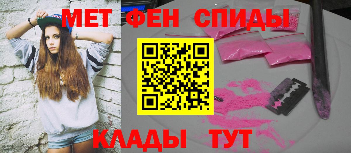 АМФЕТАМИН 98% Петрозаводск