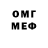 МЕФ VHQ Scott Rios
