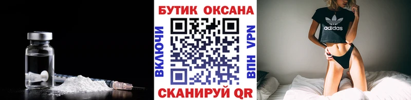 как найти наркотики  Петрозаводск  Бутират жидкий экстази 