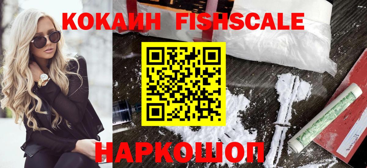 КОКАИН Колумбийский  COCAIN 98%  купить наркоту  Вход с VPN  Петрозаводск 
