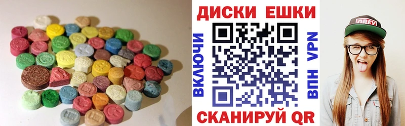 Ecstasy диски  Петрозаводск 
