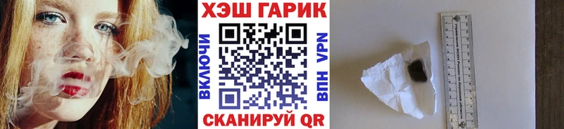 ГАШ индика сатива Петрозаводск