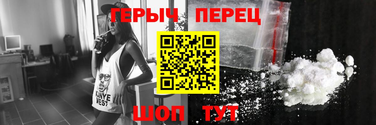 Героин герыч Петрозаводск
