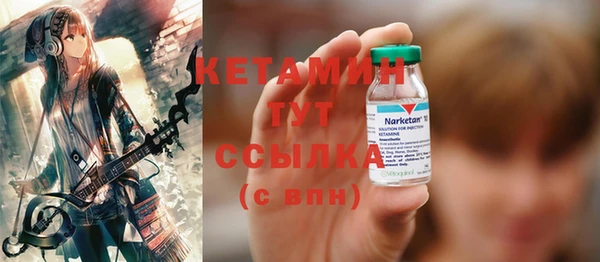 мяу мяу кристалл Кинешма