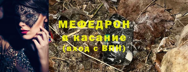кристаллы Карпинск