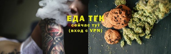 альфа пвп VHQ Карталы
