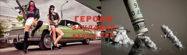 кристаллы Карпинск