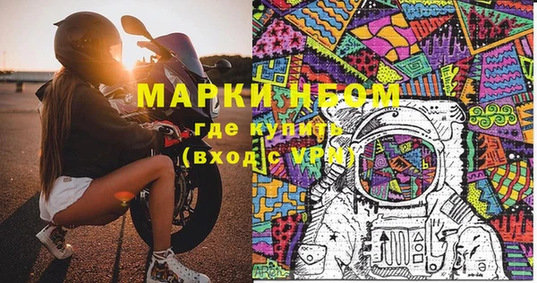 гидра Янаул