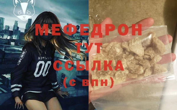 кристаллы Карпинск