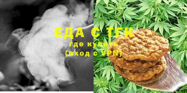 мяу мяу кристалл Кинешма