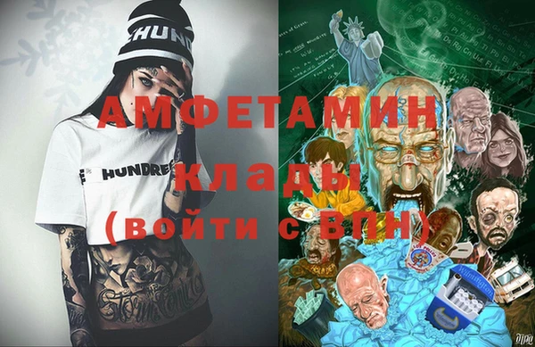 альфа пвп VHQ Карталы