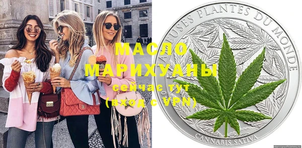 кристаллы Карпинск