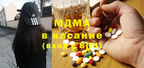 кристаллы Карпинск
