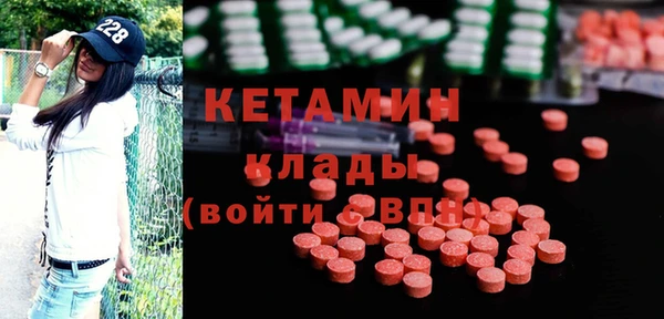 альфа пвп VHQ Карталы