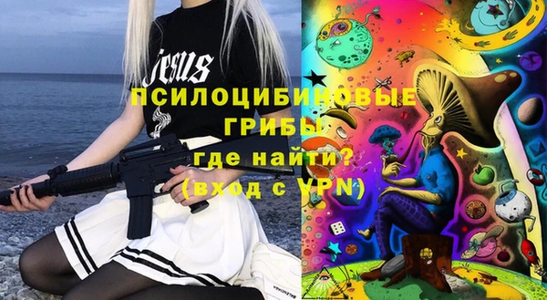 мяу мяу кристалл Кинешма