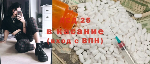 мяу мяу кристалл Кинешма