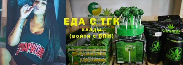 кристаллы Карпинск