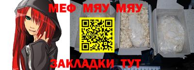 mdma Заводоуковск