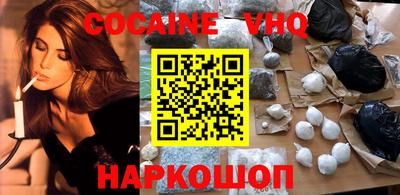 jwh Жуковский