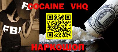 jwh Жуковский