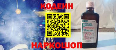 скорость Заволжье