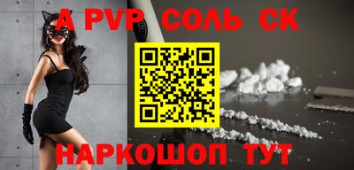 скорость Заволжье