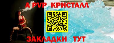 a pvp Изобильный