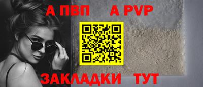 скорость Заволжье