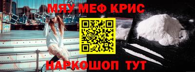 mdma Заводоуковск