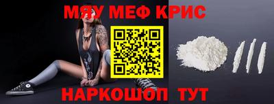 mdma Заводоуковск
