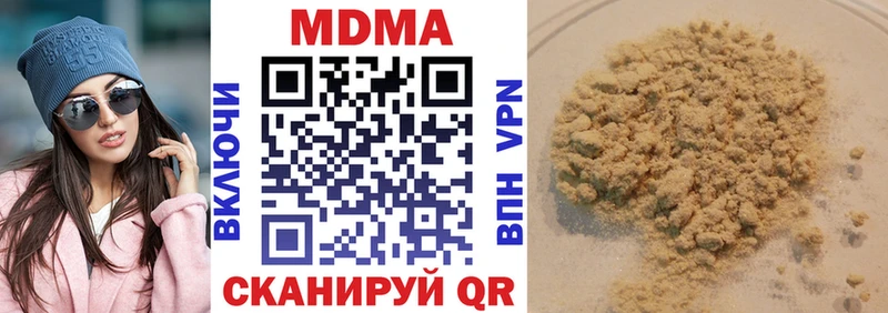 МДМА молли  закладки  Петрозаводск 