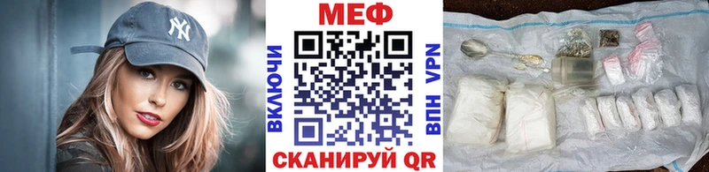 купить наркотик  Петрозаводск  МЯУ-МЯУ mephedrone 
