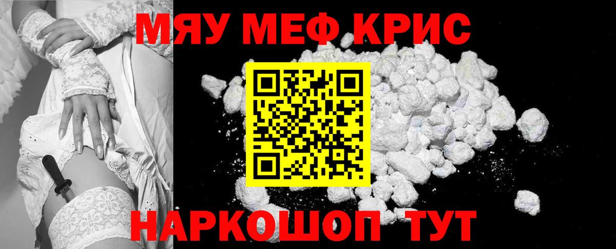 МЕФ  Петрозаводск