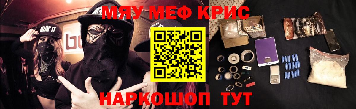 Петрозаводск  Мефедрон  Вход с VPN  Меф VHQ 