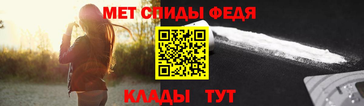 МЕТАМФЕТАМИН пудра Петрозаводск