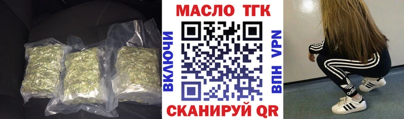 ТГК THC oil  Петрозаводск 