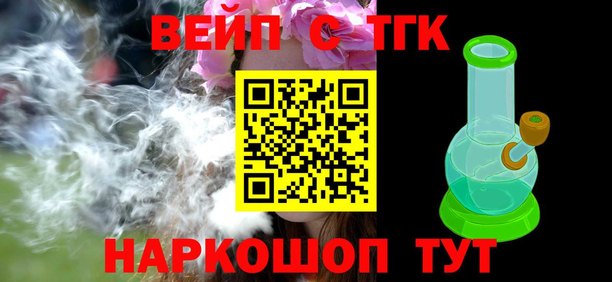 ссылка на мегу ссылка  Дистиллят ТГК концентрат  Вход с VPN  Петрозаводск 