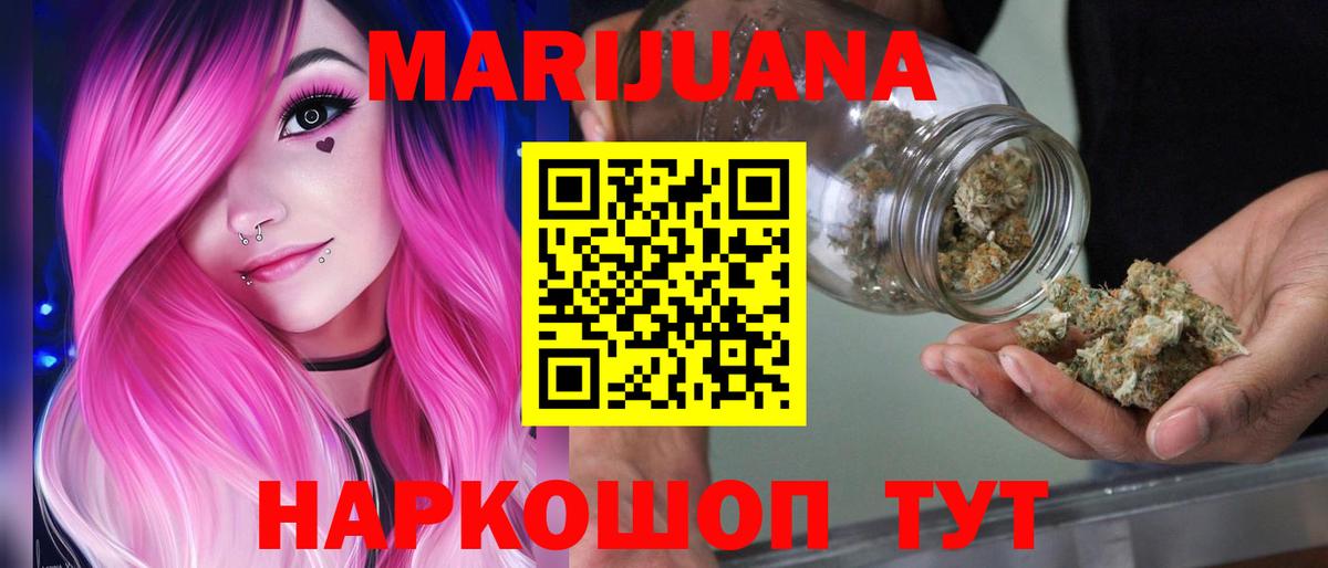 ГАШИШ  Бошки Шишки  Петрозаводск  Экстази  Вход с VPN  COCAIN  Меф  